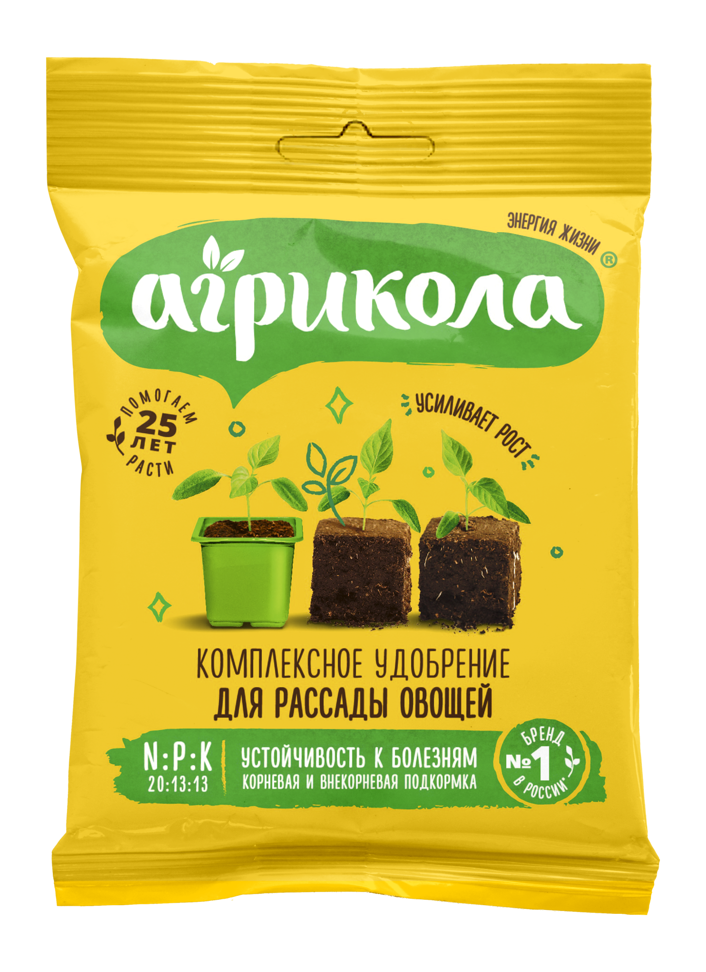 04-010 комплексное удобрение для рассады