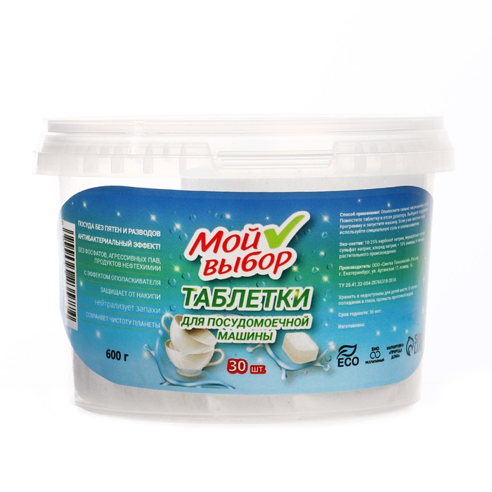 Изображение загружено