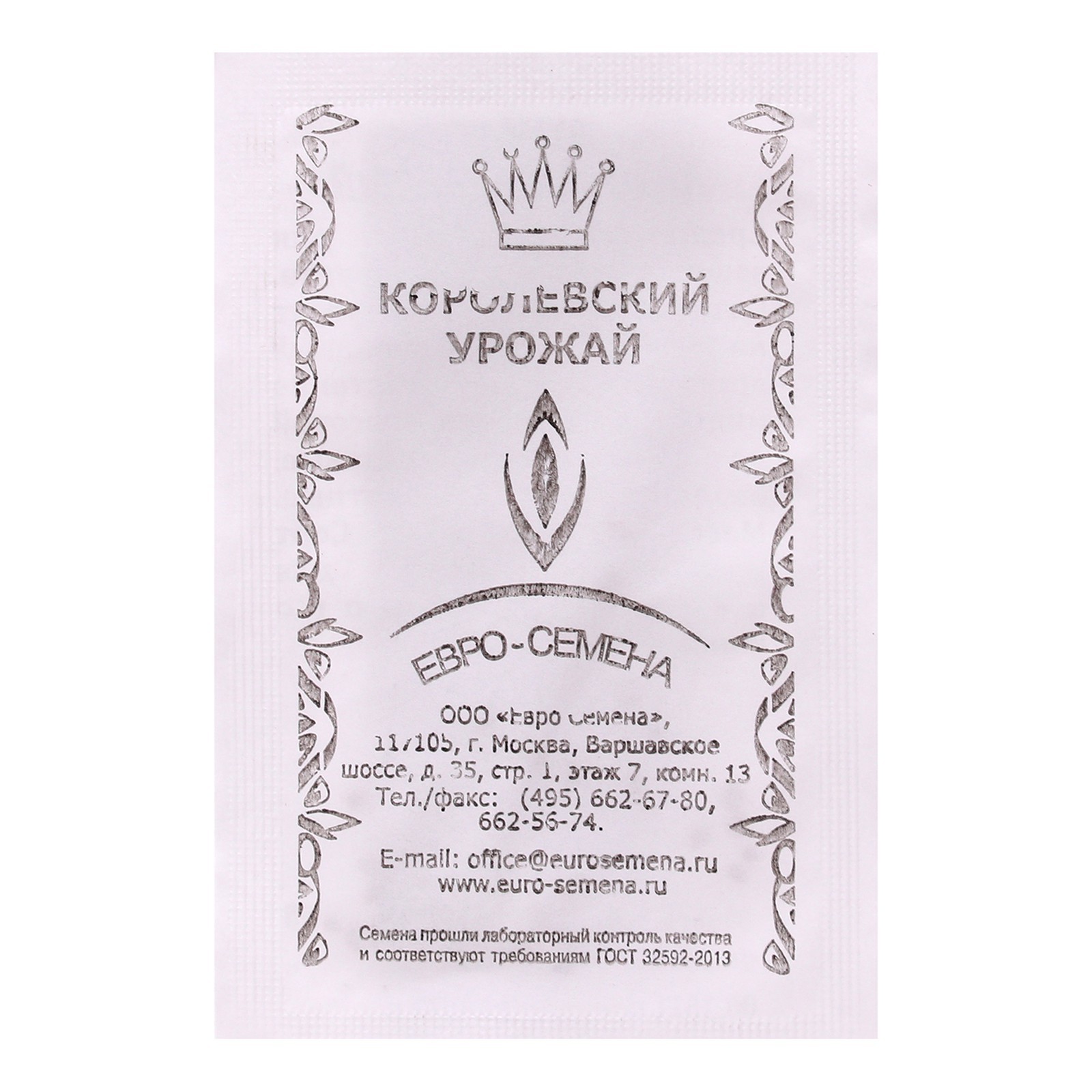 Изображение загружено