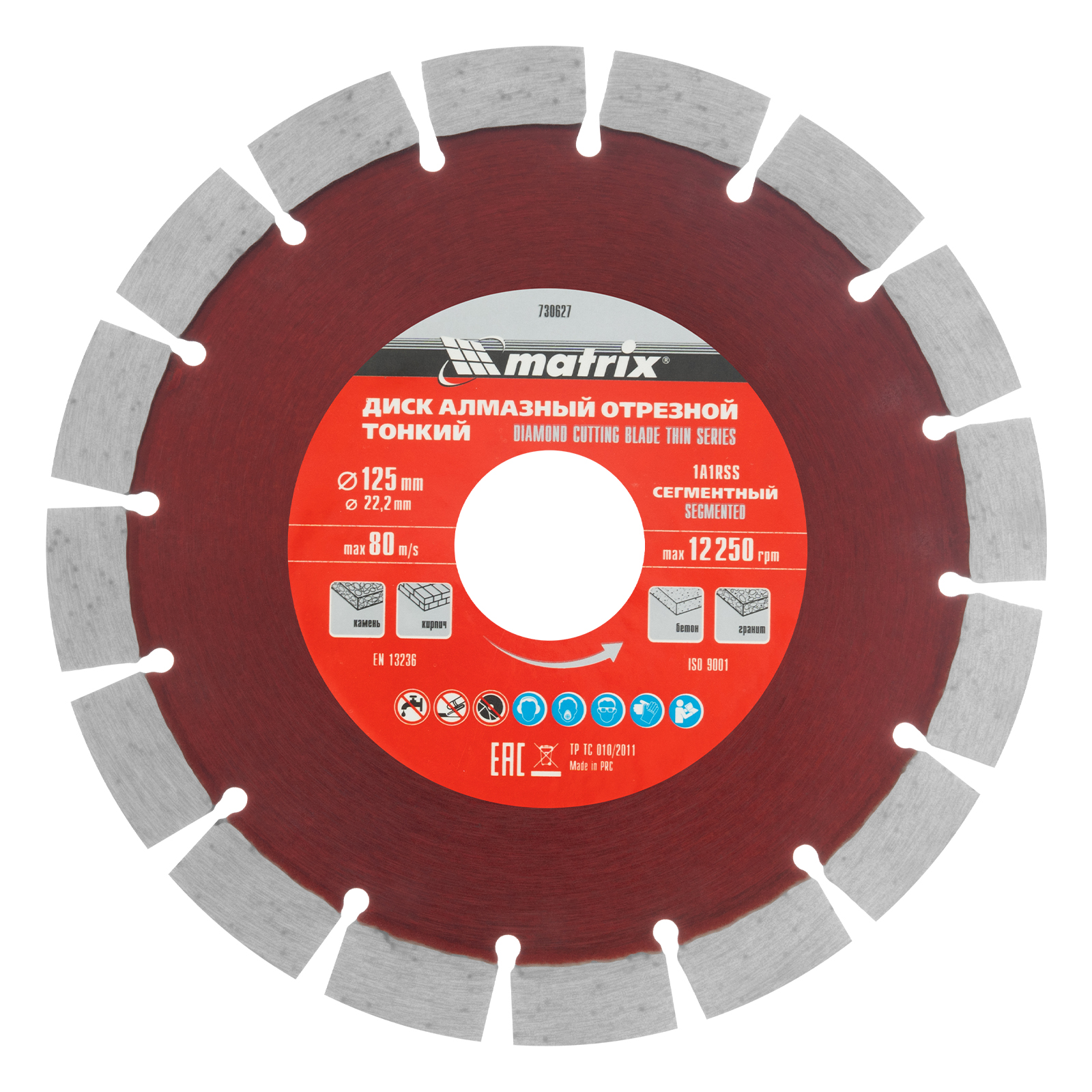 Изображение загружено