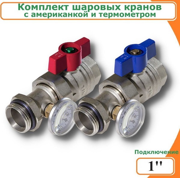 Изображение загружено