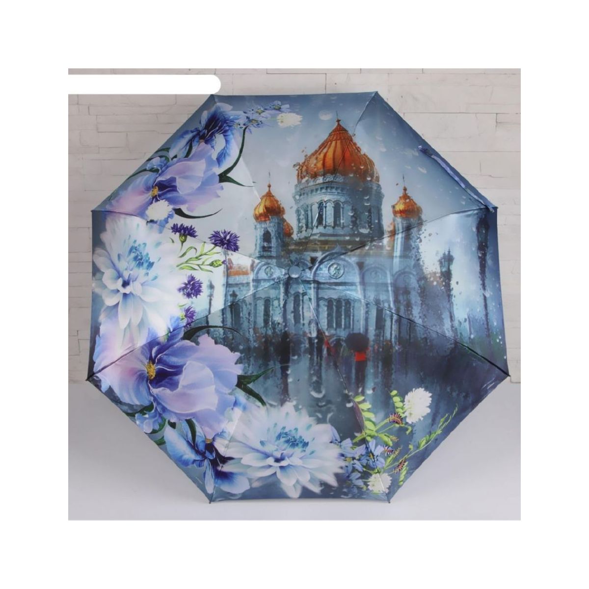 Изображение загружено