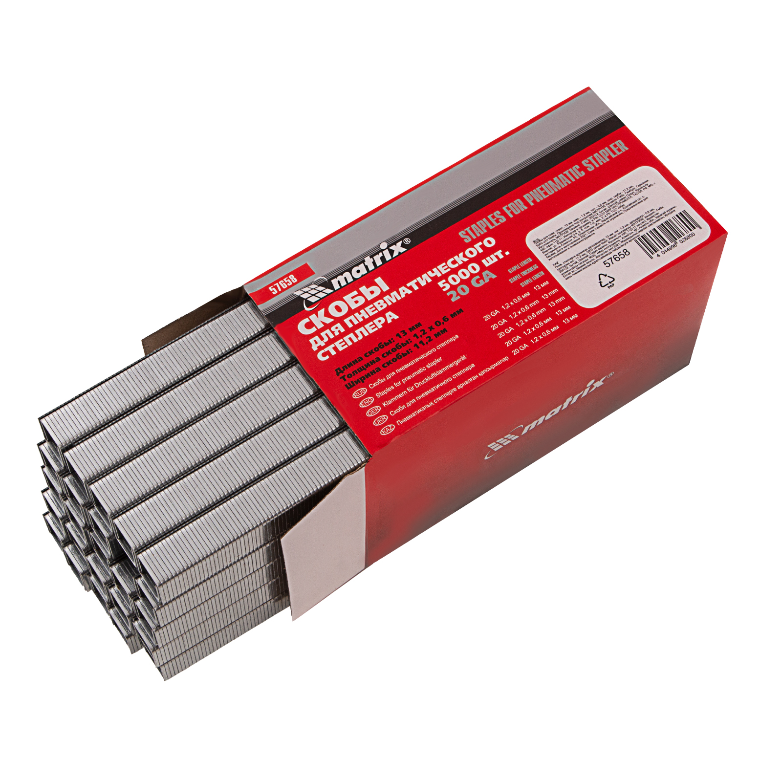 Изображение загружено