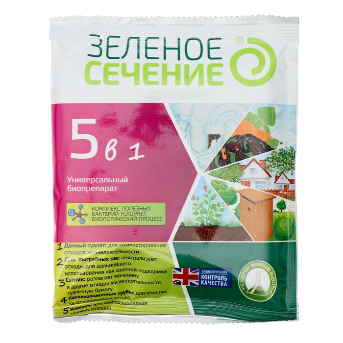 Изображение загружено