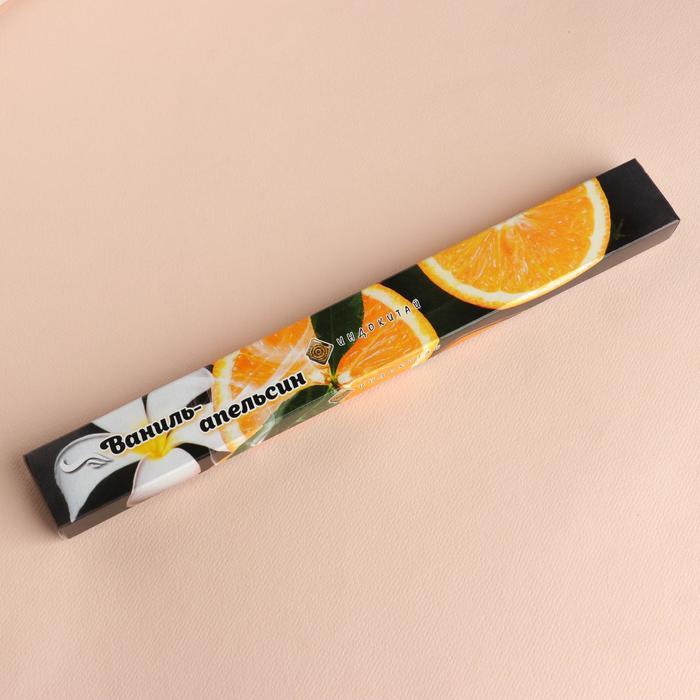 Благовония Ваниль-апельсин 20шт.