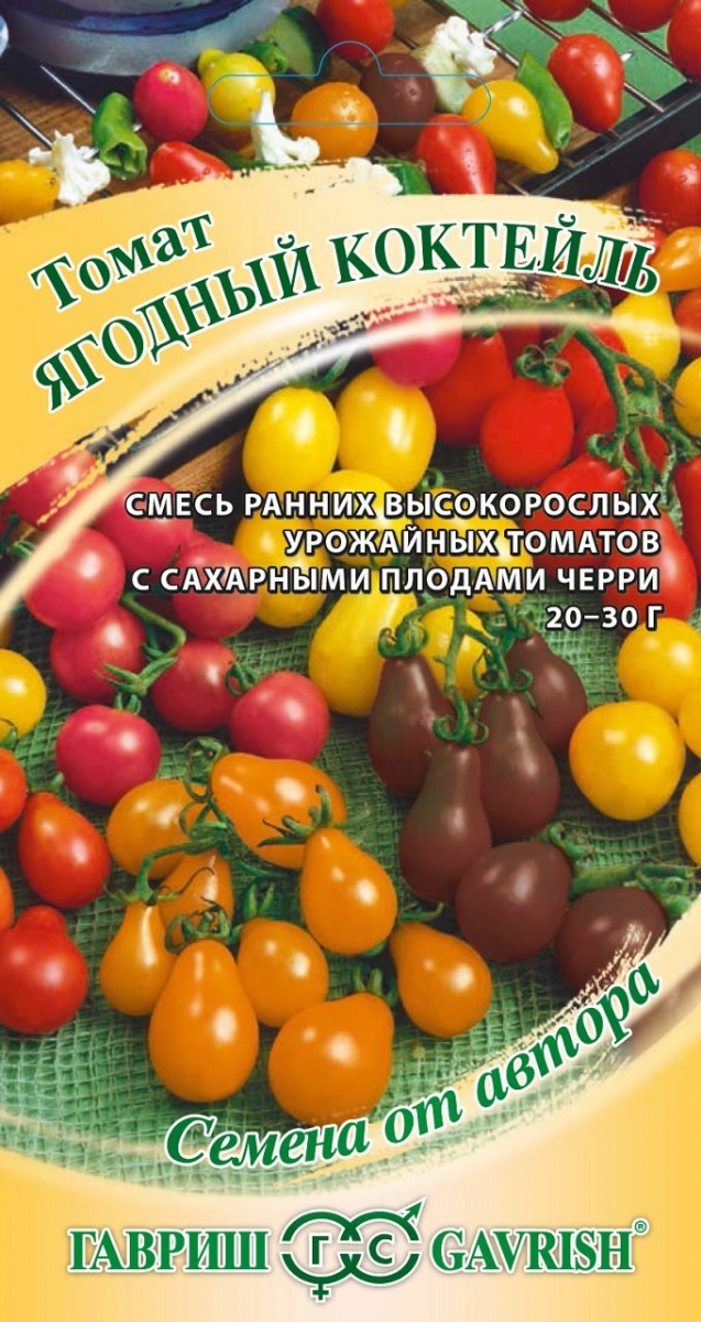 Изображение загружено