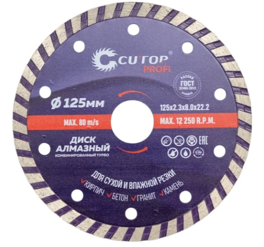 Снимок экрана_10-10-2025_93057_www.vseinstrumenti.ru