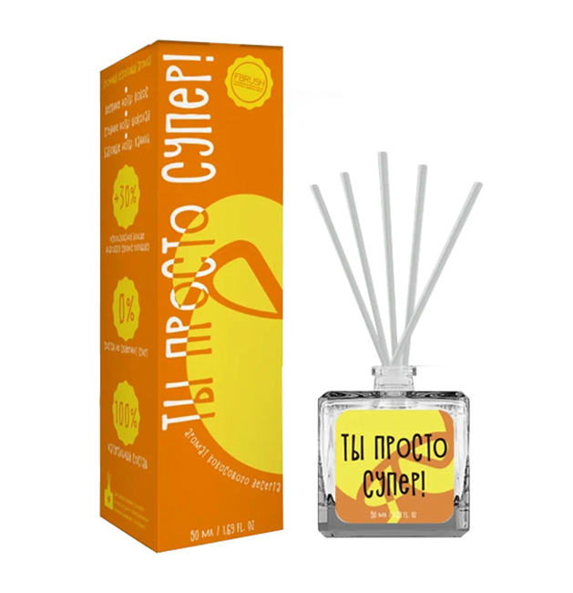 FRIENDLY AROMA HOME Ты просто супер! 50 мл