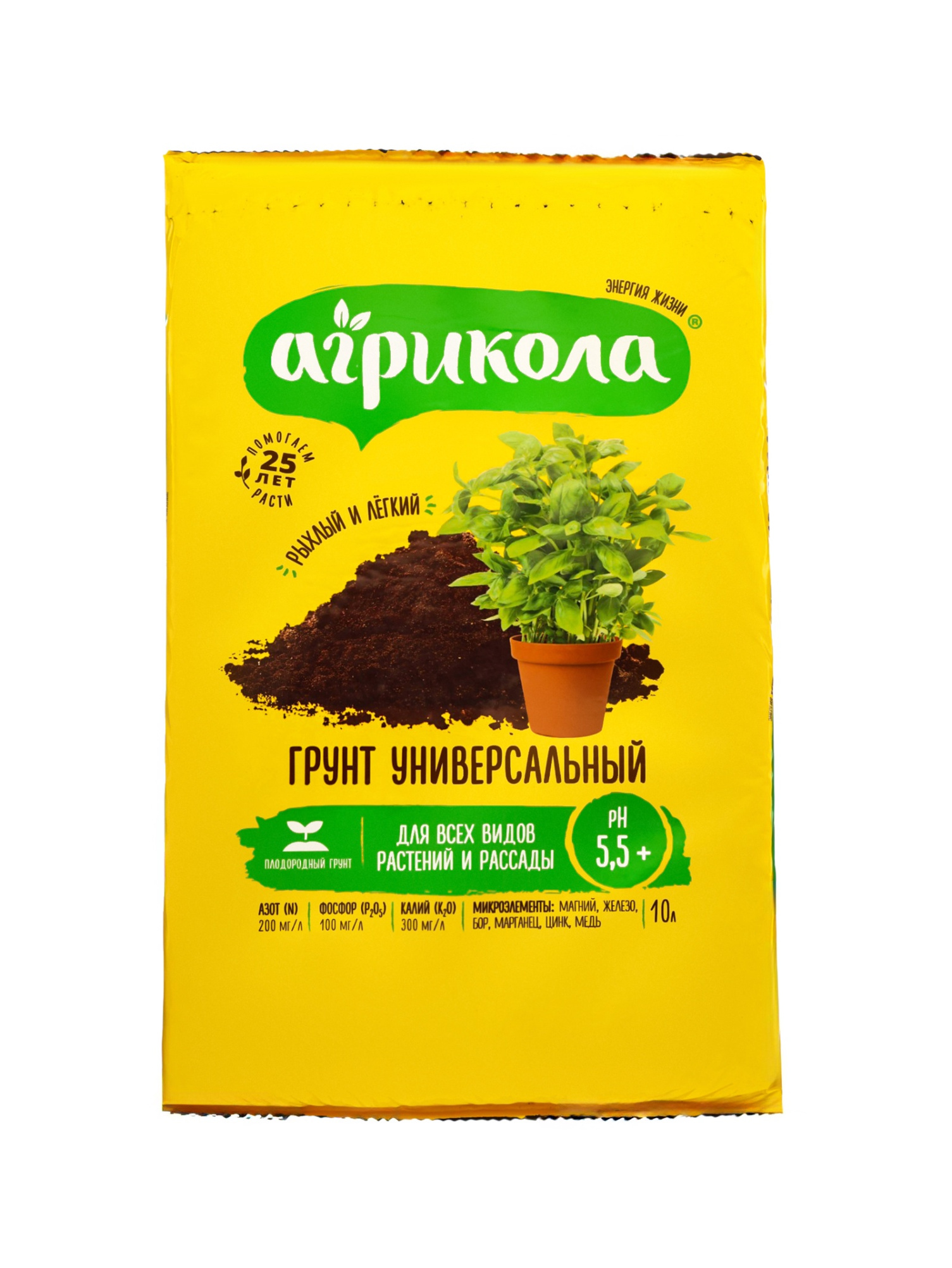 58-083 Грунт Агрикола Универсальный (пак 10л)