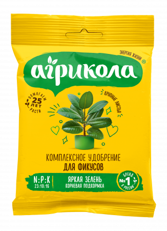 04-067 Агрикола для фикусов (пак 20 гр)