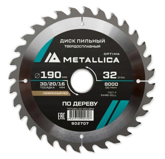 Снимок экрана_27-1-2026_13213_www.kuvalda.ru