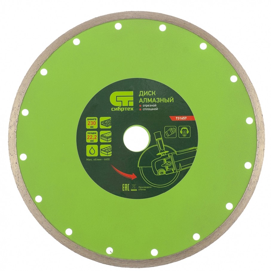 Изображение загружено