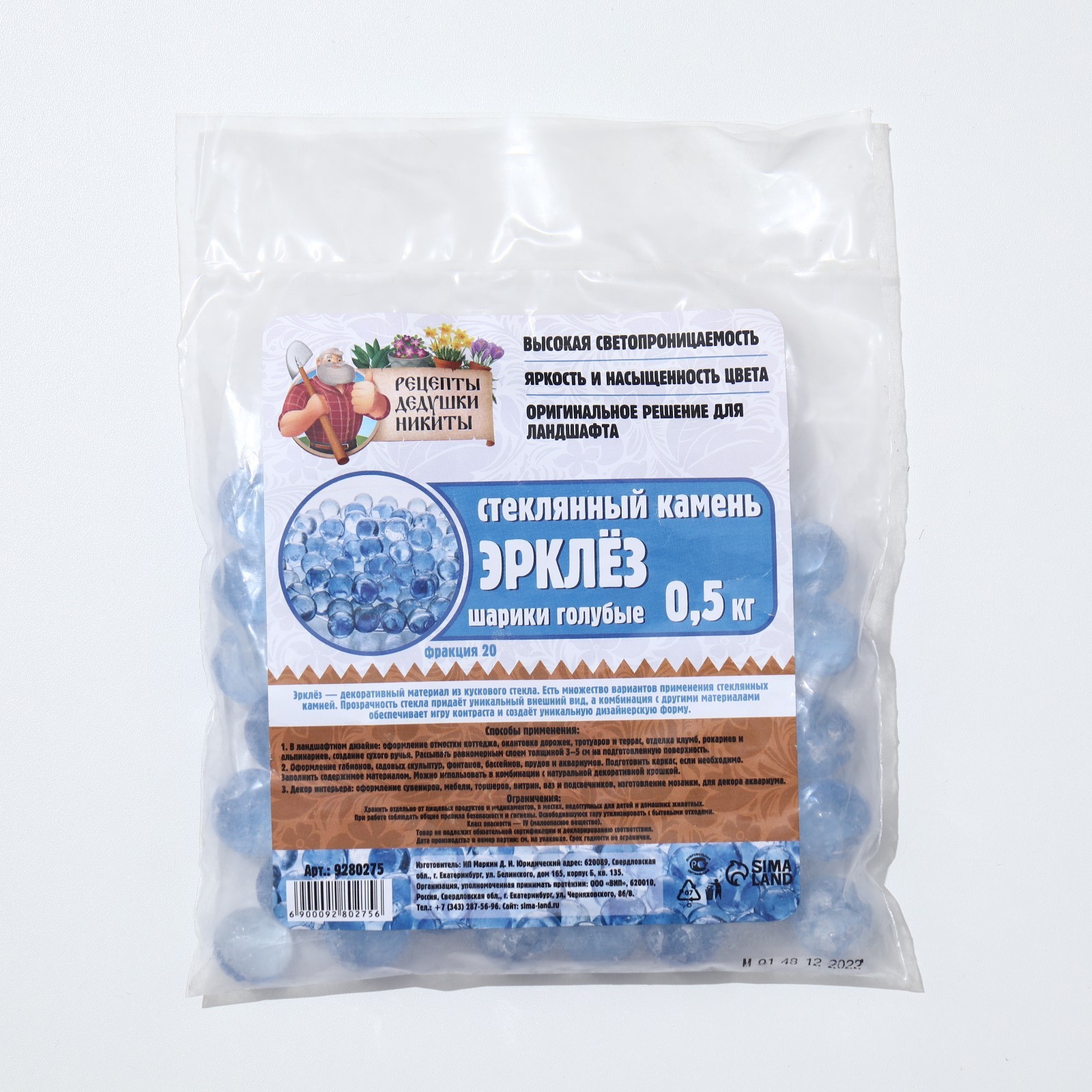 Изображение загружено