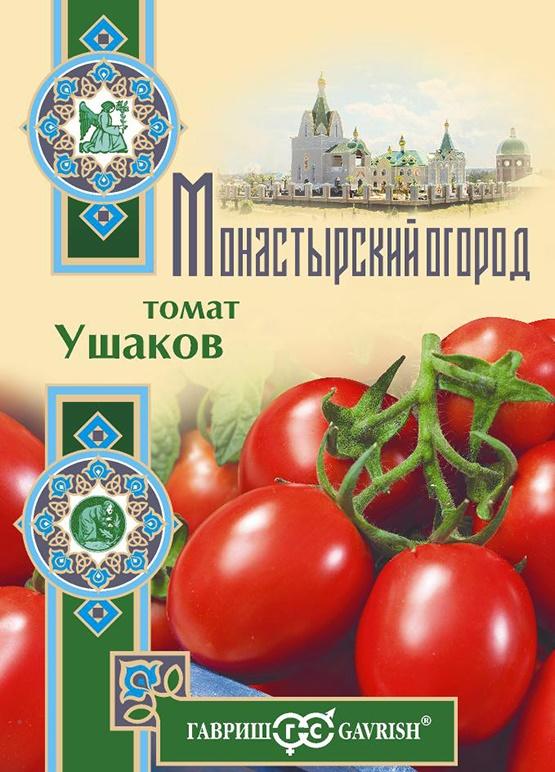 Изображение загружено