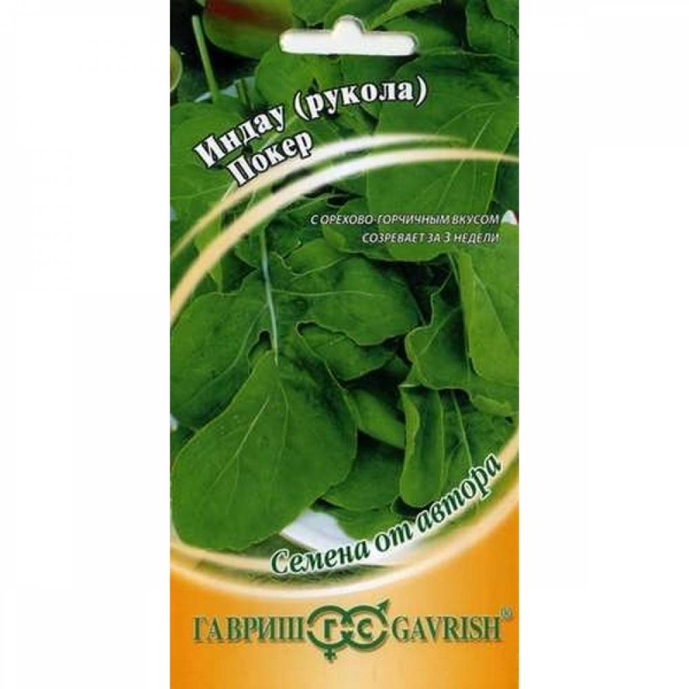 Изображение загружено