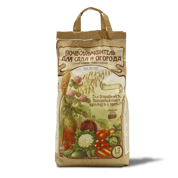 Изображение загружено