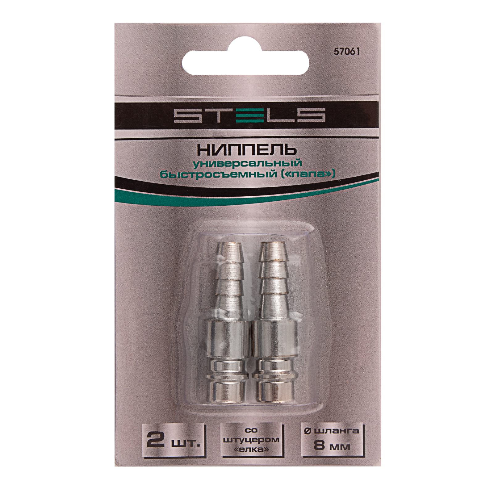 Изображение загружено