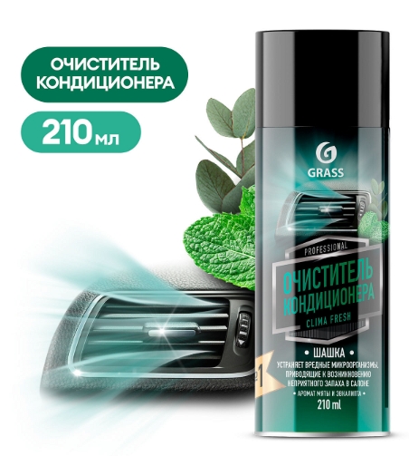 Снимок экрана_19-3-2025_111528_grass.su