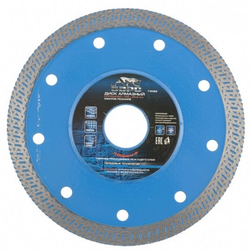 Изображение загружено