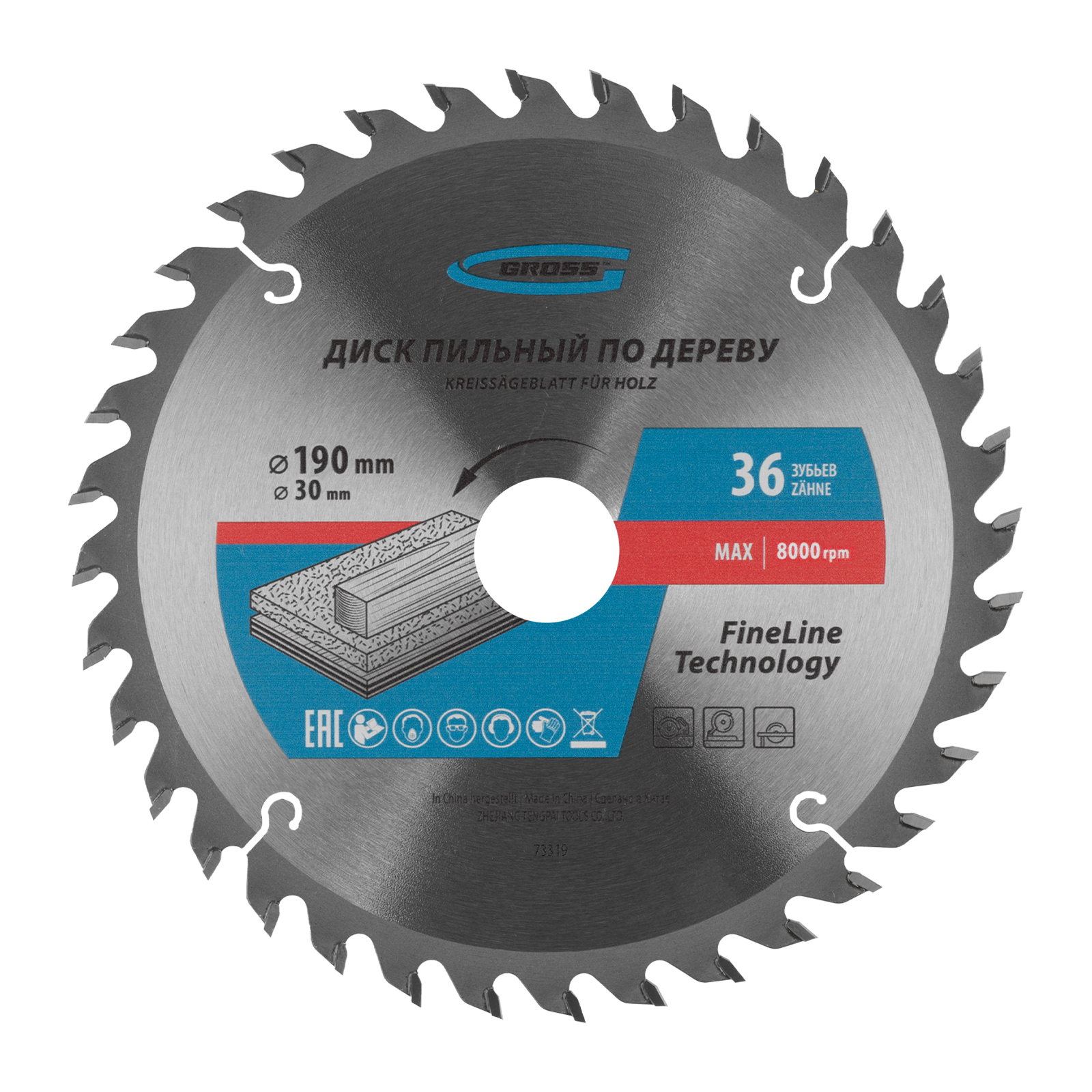 Изображение загружено