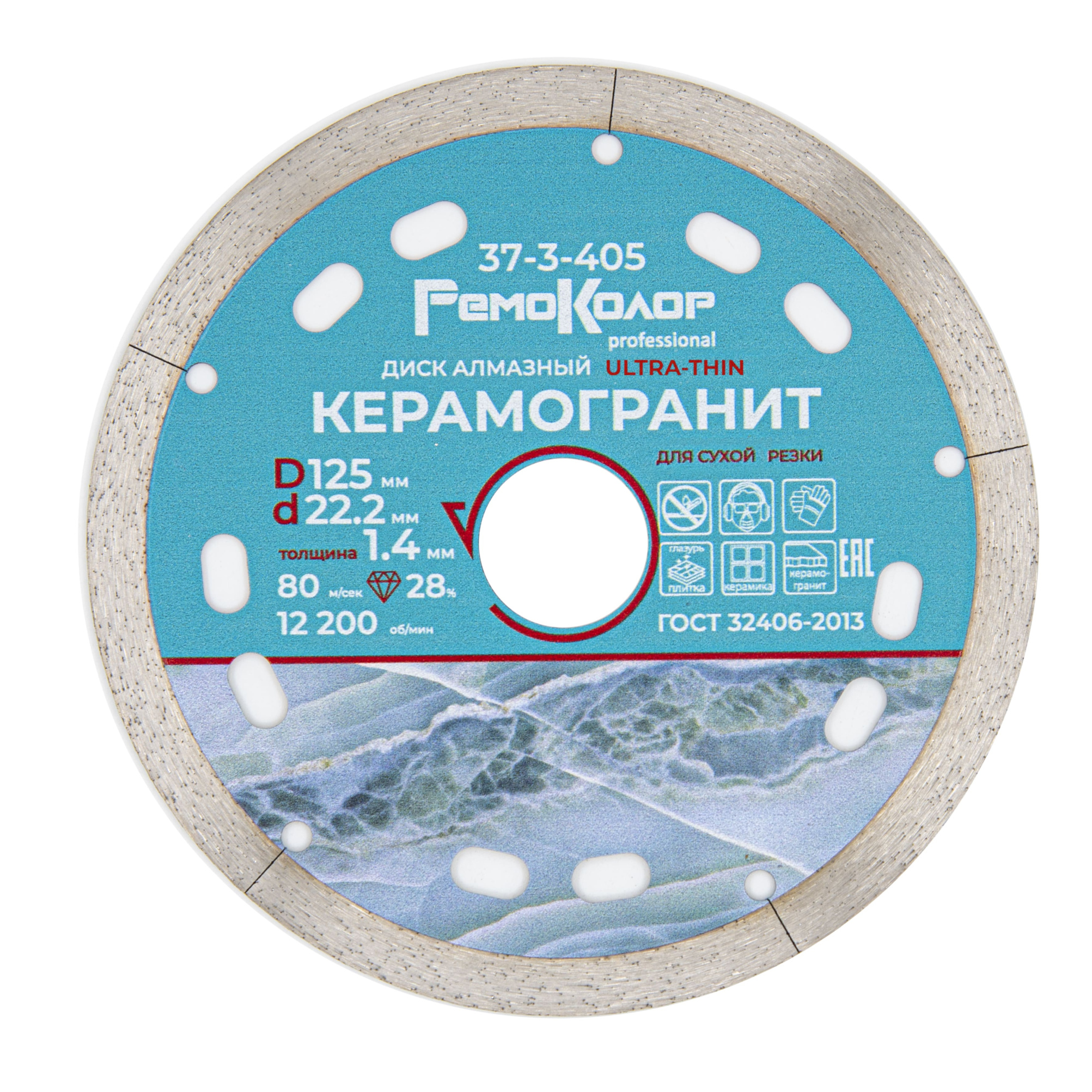 Изображение загружено