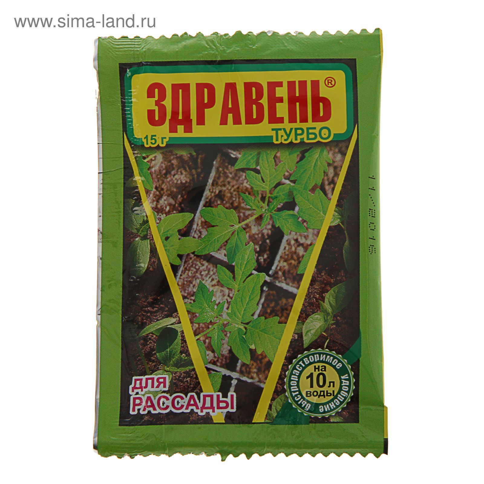 Изображение загружено