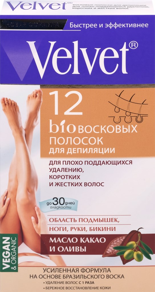 Изображение загружено