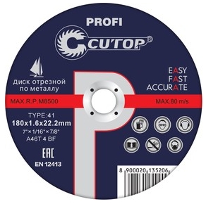 Снимок экрана_9-10-2025_16587_www.chipdip.ru