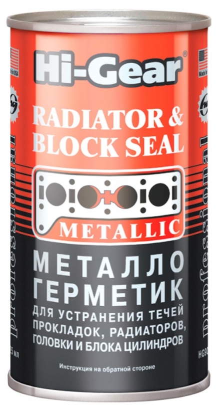 Снимок экрана_31-7-2025_143158_lubricom.ru