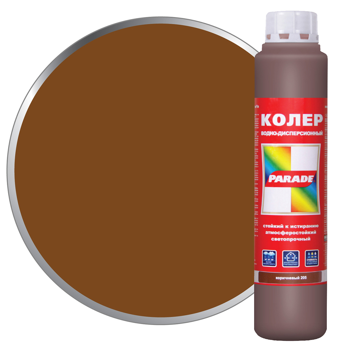 Изображение загружено