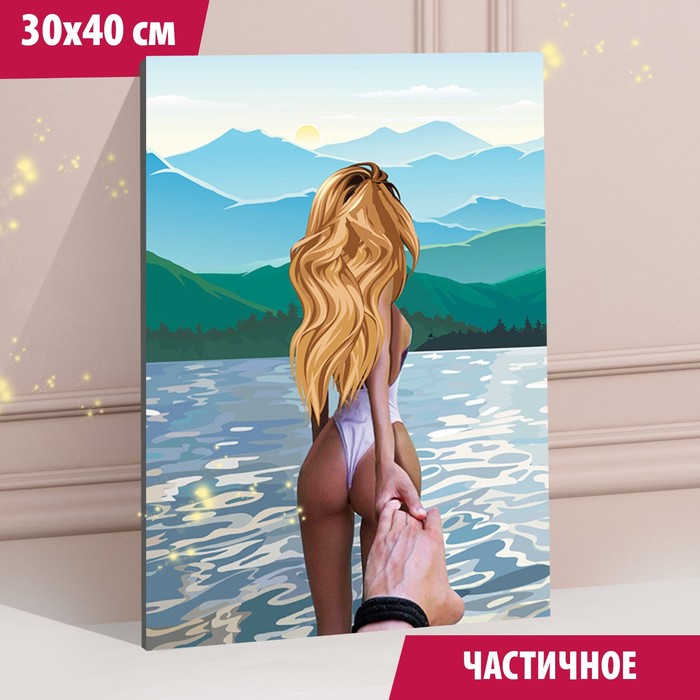 7333062 Мозаика алмазная Следуй за мной 30х40 см.