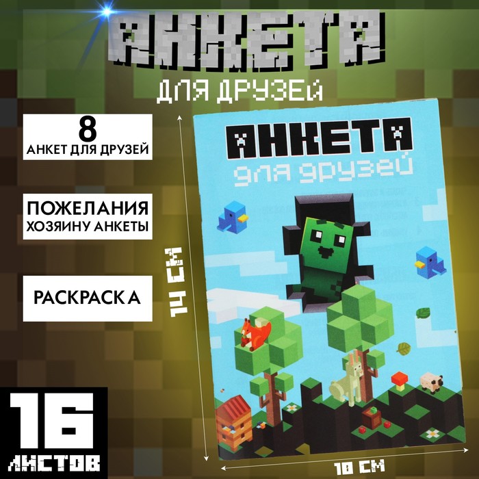 Изображение загружено