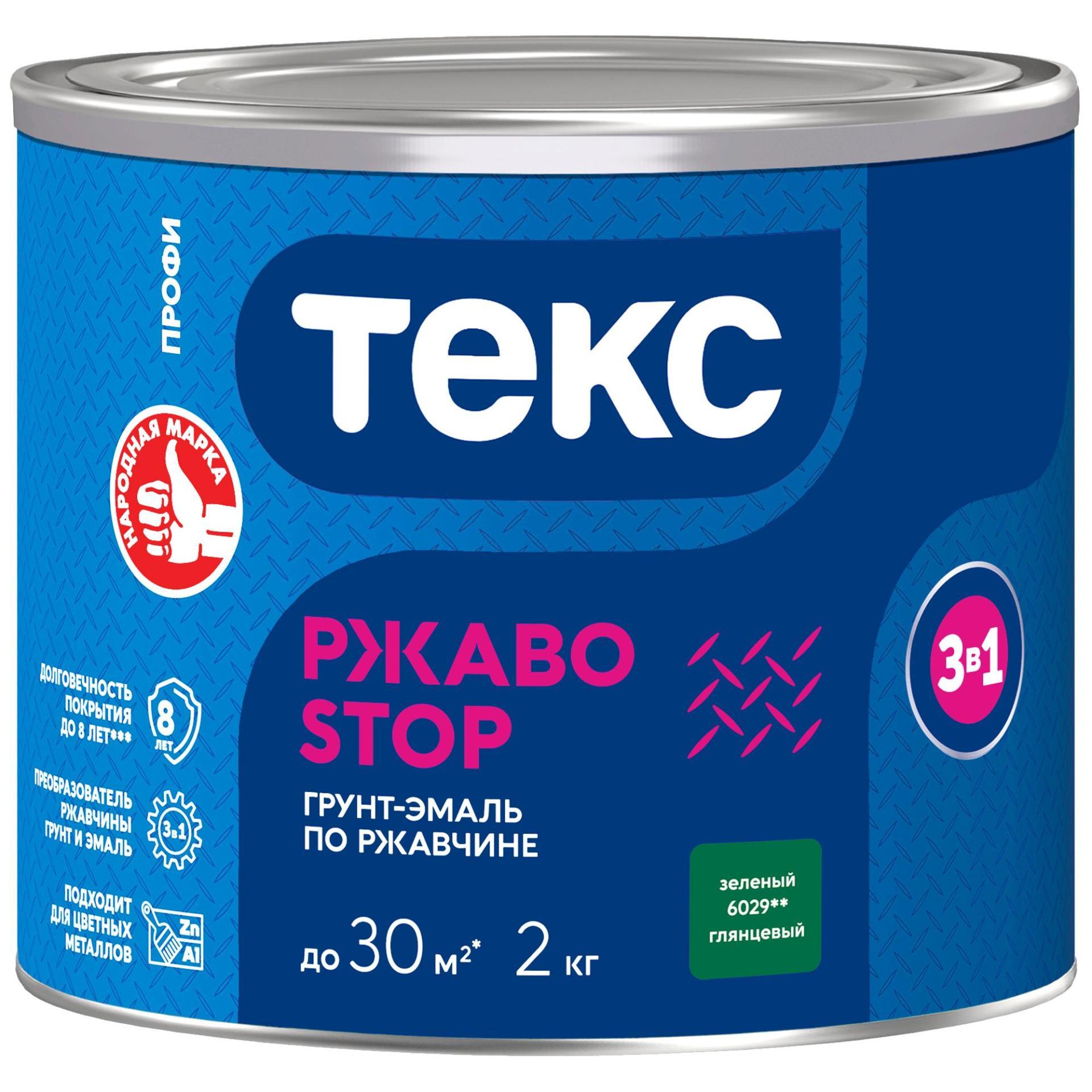 Изображение загружено