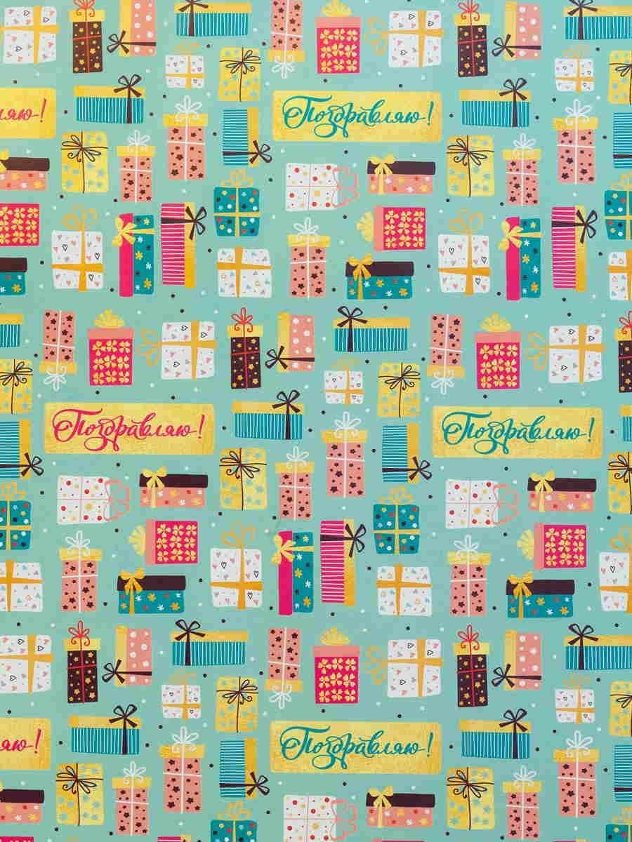 Изображение загружено