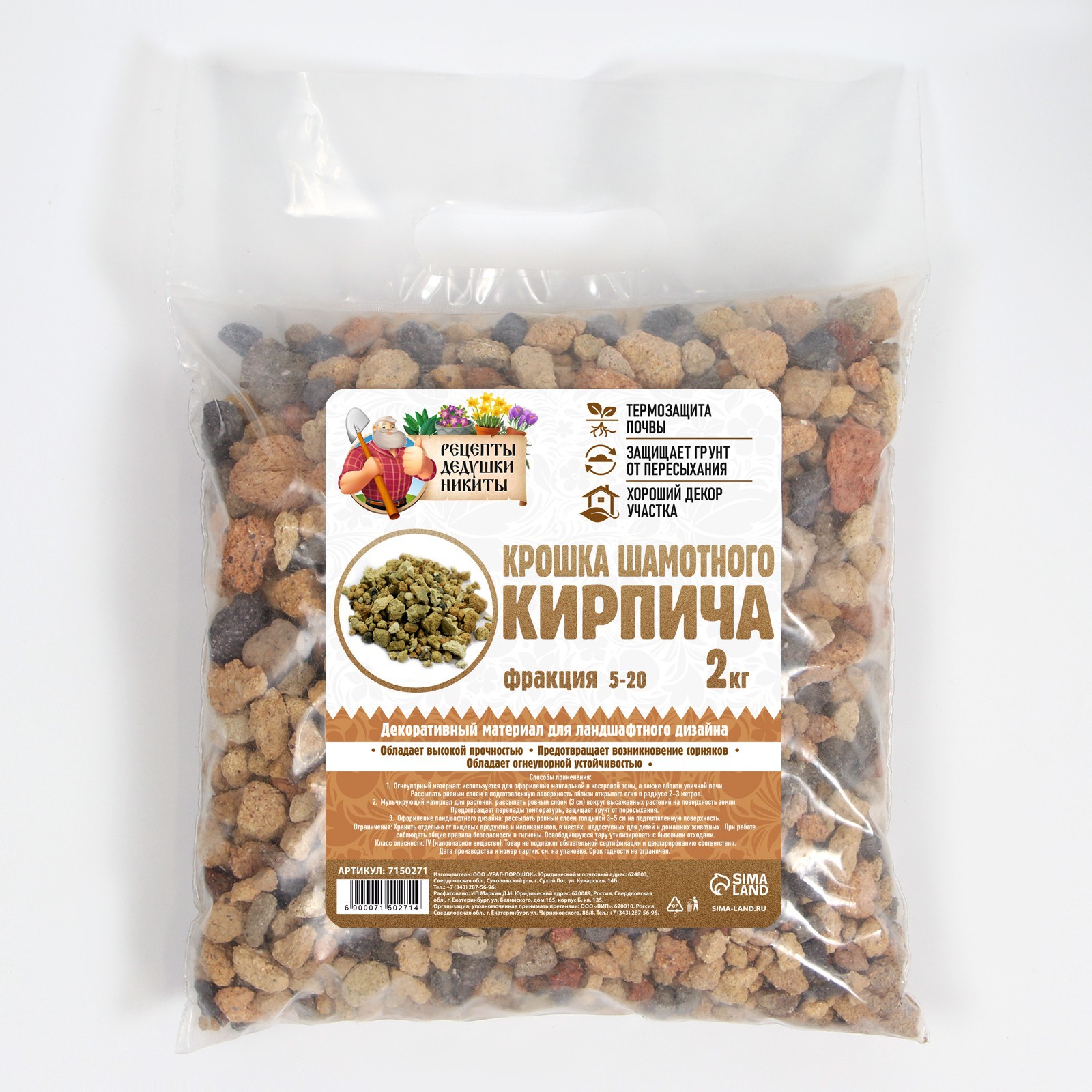 Изображение загружено