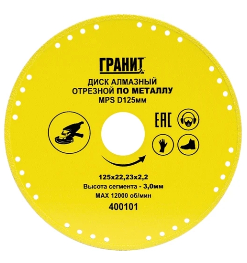 Снимок экрана_9-10-2025_153750_www.vseinstrumenti.ru