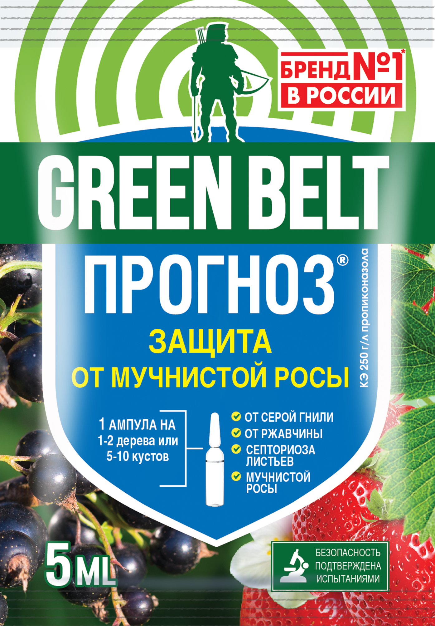 01-684_prognoz_5ml (1)