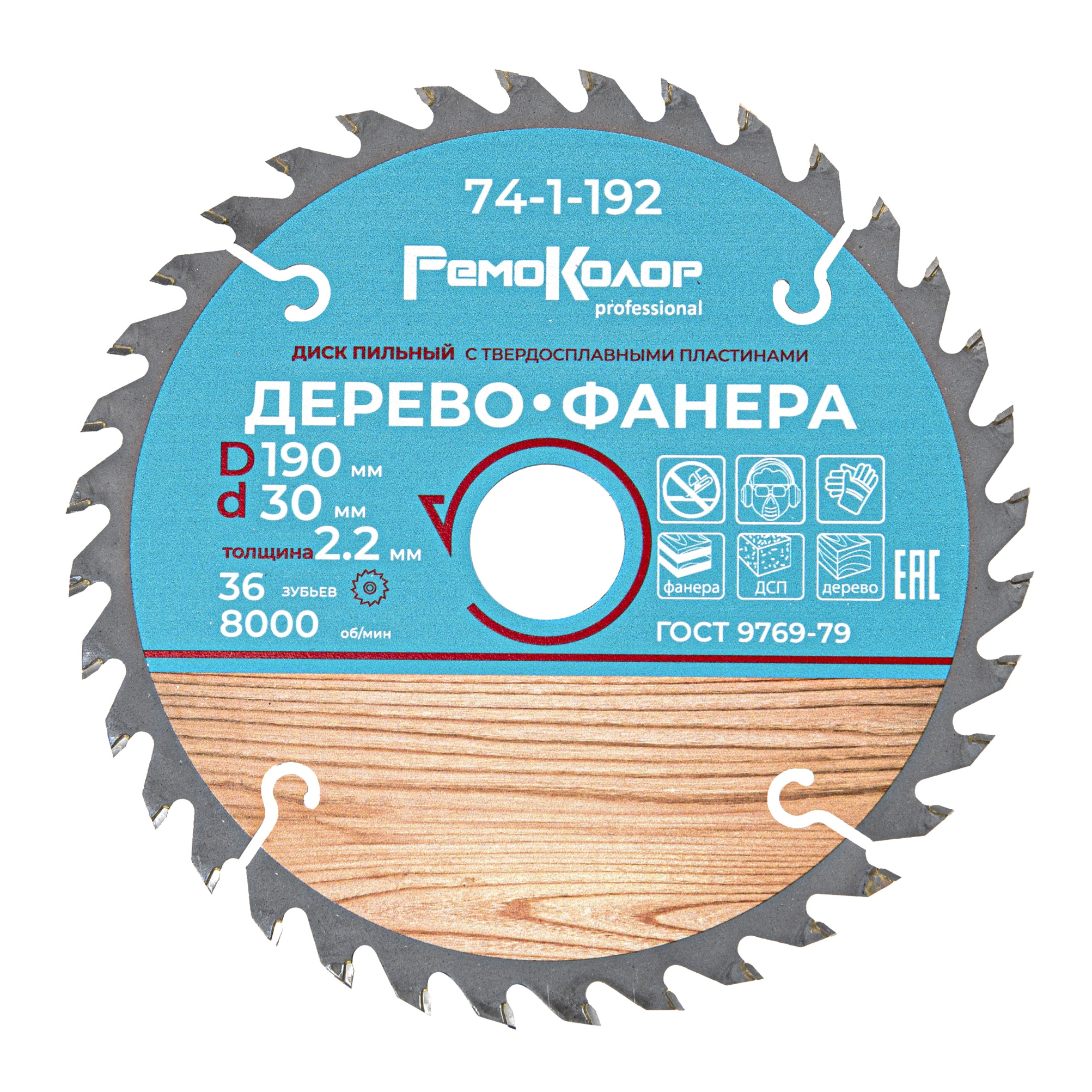 Изображение загружено