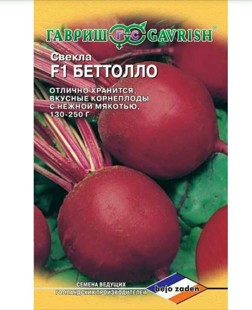 Изображение загружено