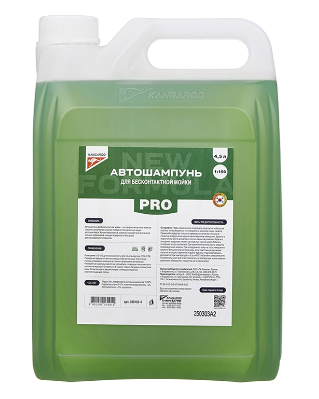 Снимок экрана_22-7-2025_9540_uniqom.ru