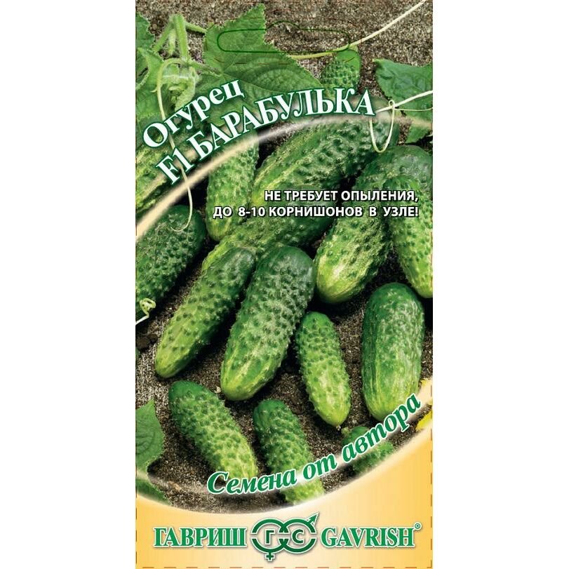 Изображение загружено