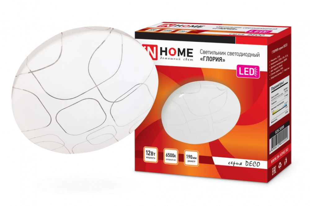 Изображение загружено