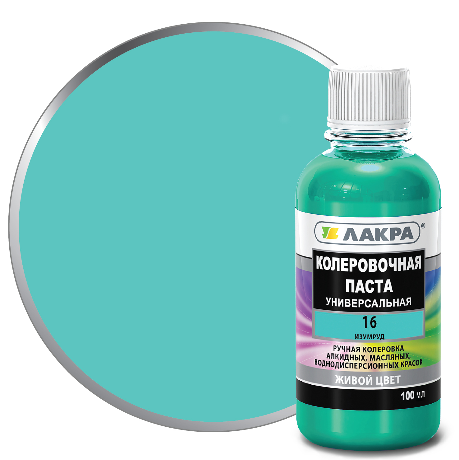 Изображение загружено