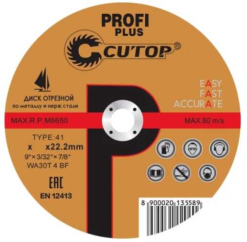 Снимок экрана_9-10-2025_171010_www.vseinstrumenti.ru