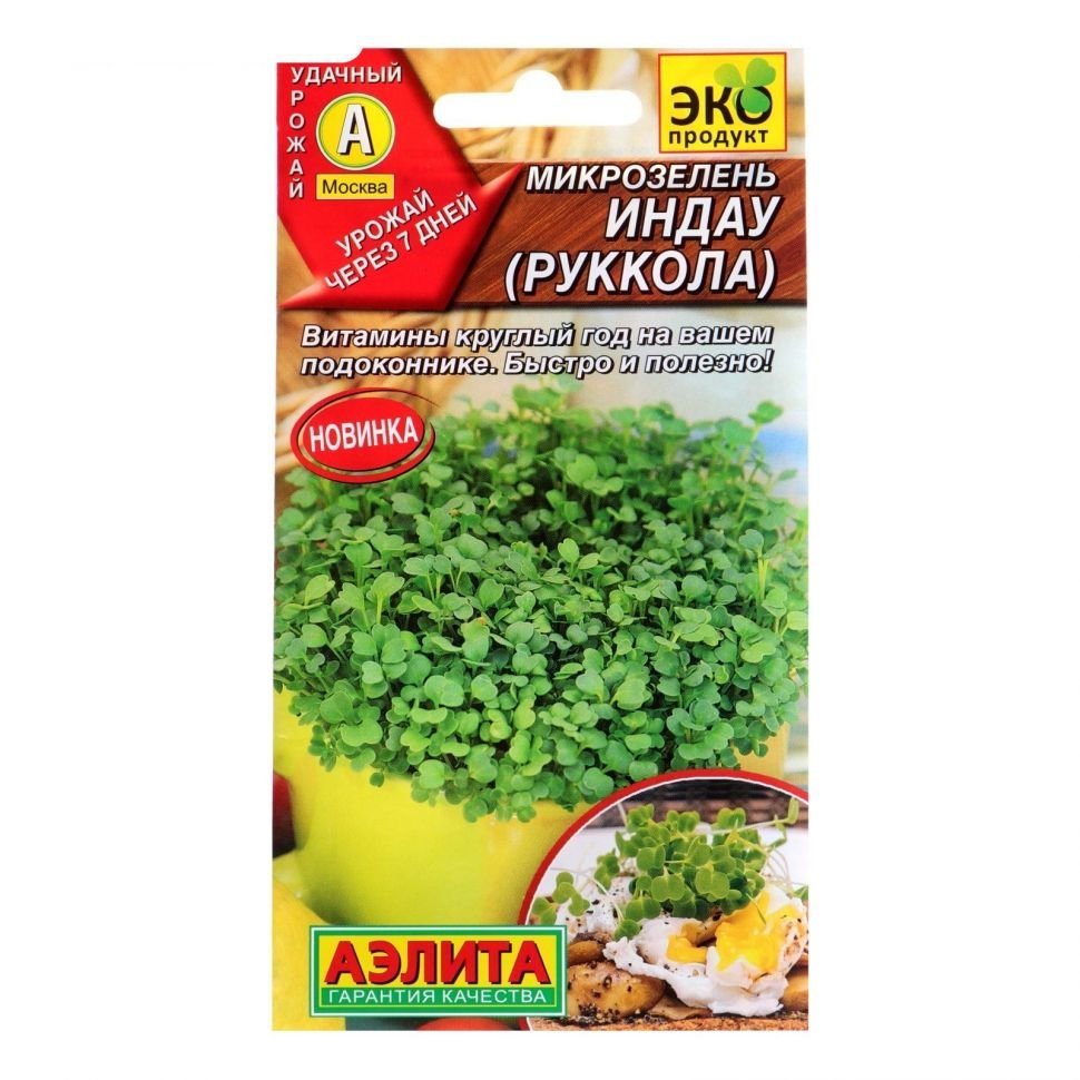 Изображение загружено