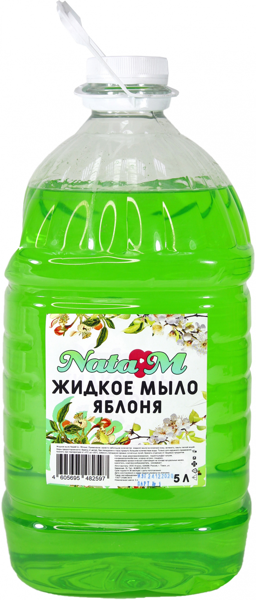 Изображение загружено