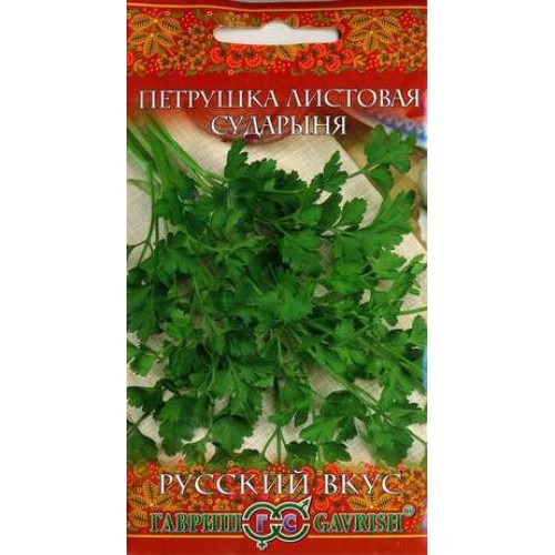 Изображение загружено