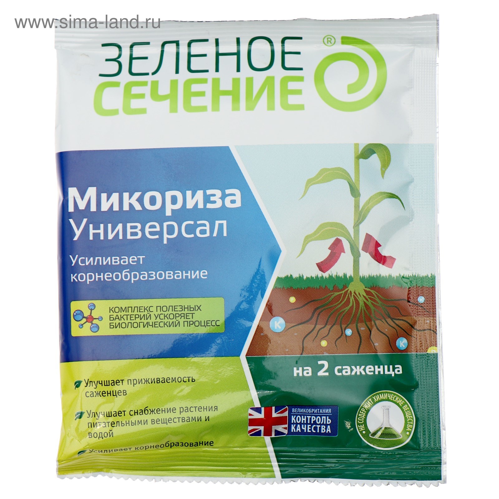 Изображение загружено