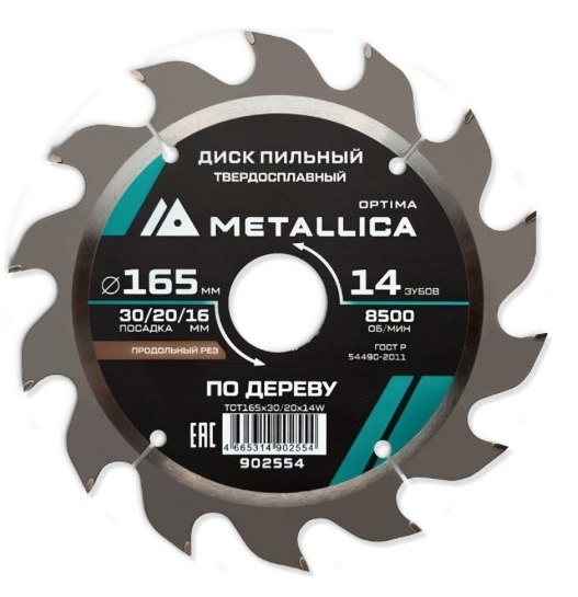 Снимок экрана_27-1-2026_125454_spb.kuvalda.ru