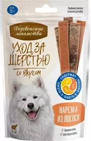 Лакомство Деревенские Лакомства д/соб Уход за шерстью Нарезка из лосося 55г